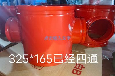 點擊查看詳細信息<br>標題：四通 閱讀次數：862